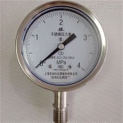 不(bù)鏽鋼壓力表Y-100B 上(shàng)海(hǎi)自(zì)動化(huà)儀表四廠(chǎng)​