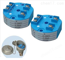 溫度變送器(qì) sbw